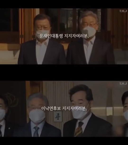 유튜브 방송화면